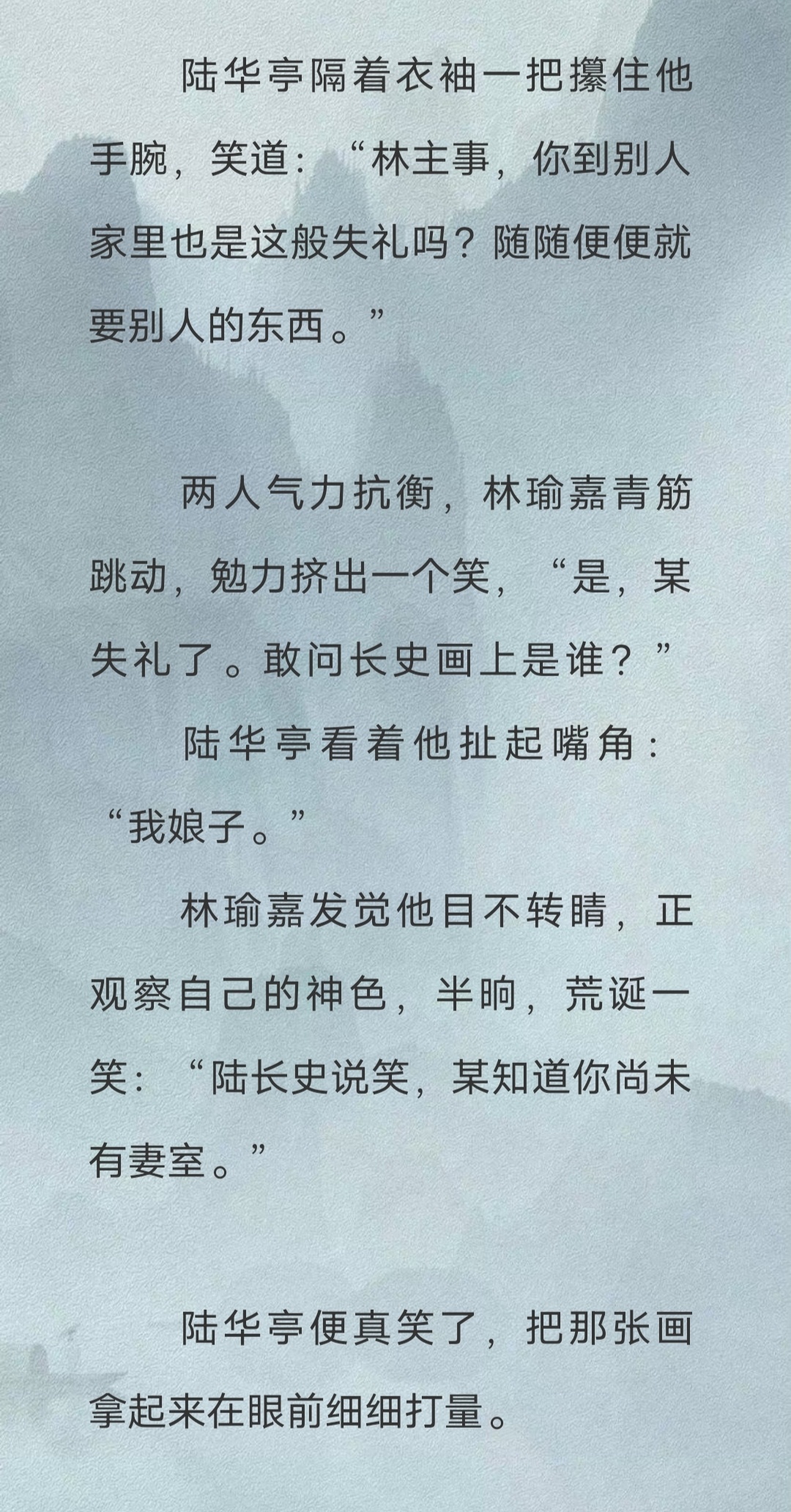 滑梯：我娘子青青：我要骗陆华亭（阴湿男早起上朝，我早起上课，突然觉得心情舒畅[嘻