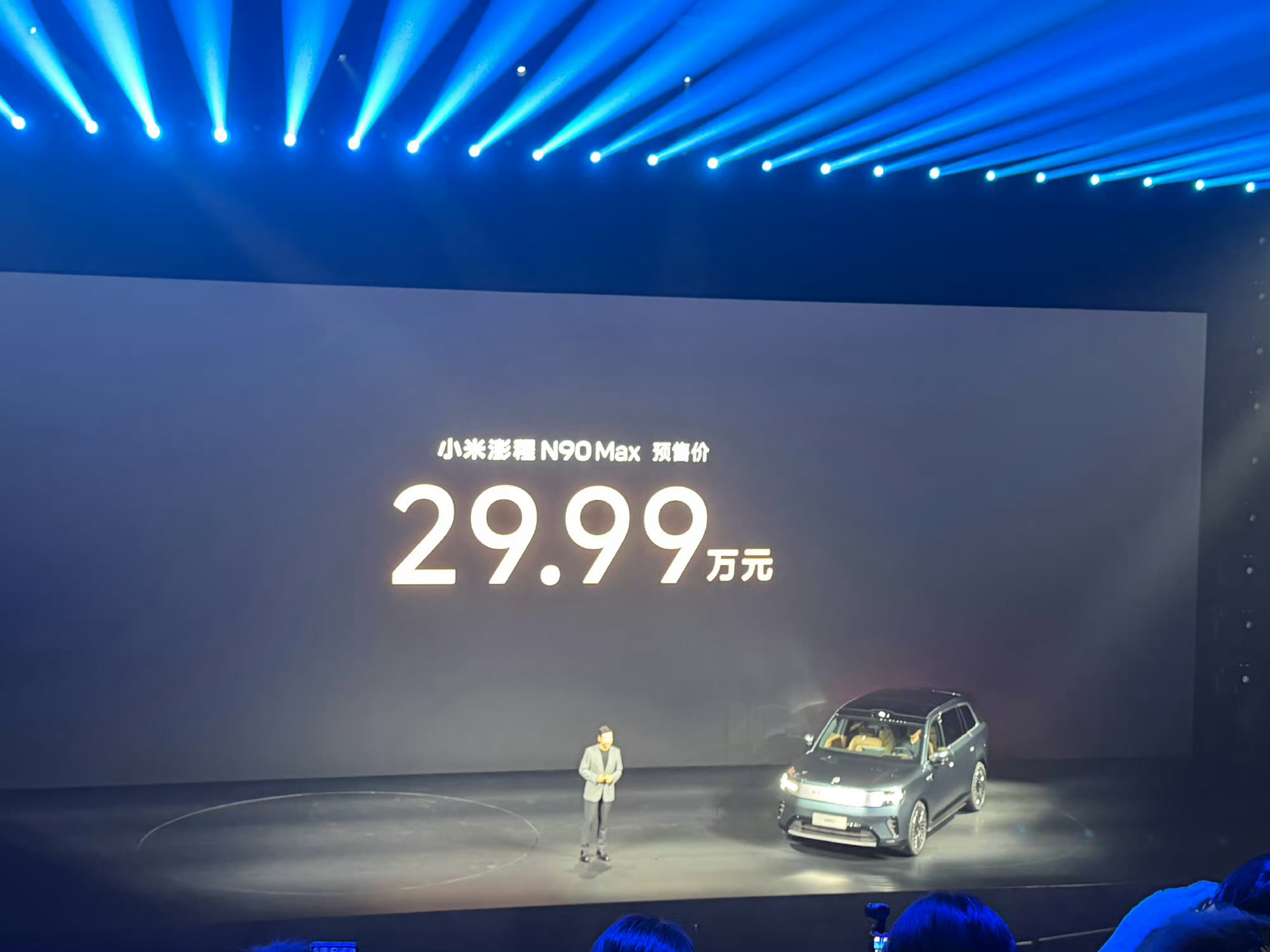 小米澎程N90N90预售价2999，预售价你懂的哈。N70 Max预售2599，