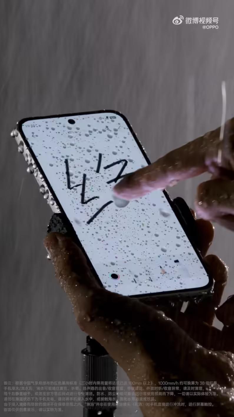 外卖小哥的终极神器来了，OPPO A6s Pro行业首发超级暴雨触控，屏幕沾满水