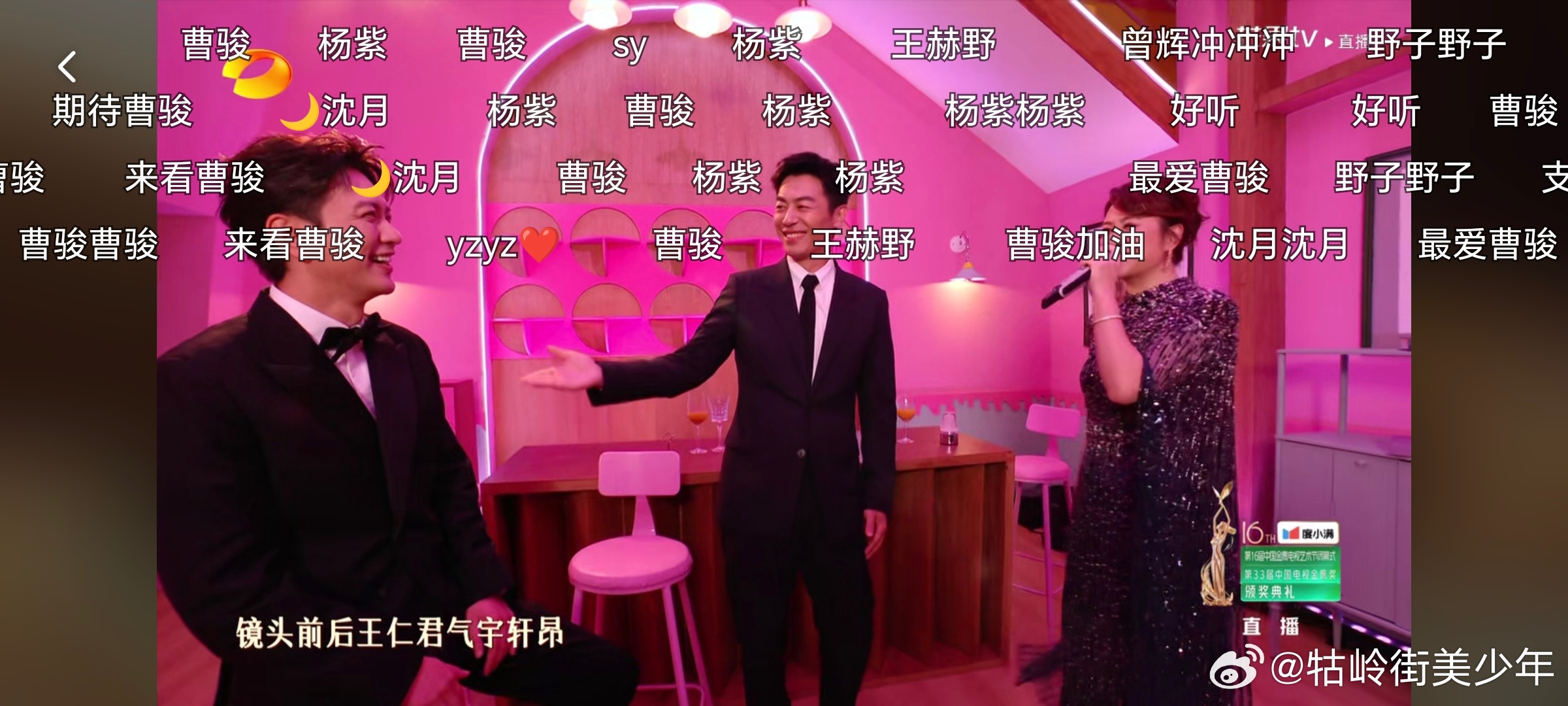 金鹰奖开始了，唱完歌就直接评奖少了红毯像少了前戏，就这么直接进入主题，好仓促，不