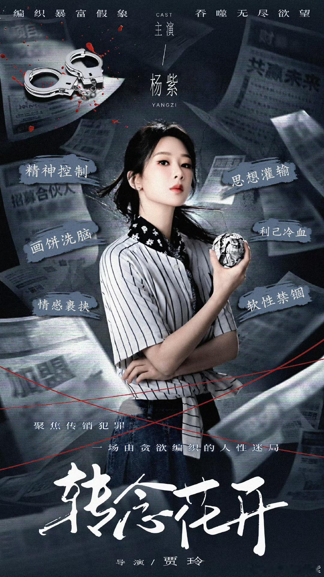 剧版青簪行 喜欢看你眼角眉梢的笑意，透过纷乱尘世一如初生；喜欢感受你的每个角色，
