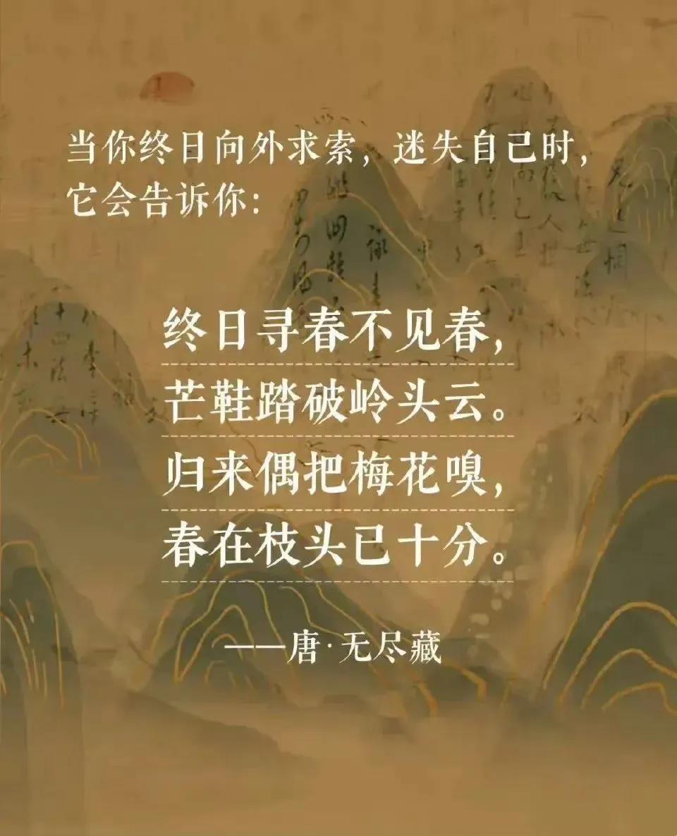 最治愈的7首禅诗，胜过你读的所有鸡汤 ​