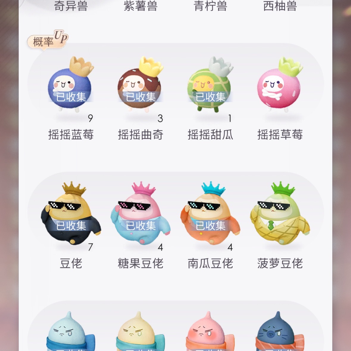 Ntmsgsbbwslndm？两周16次 