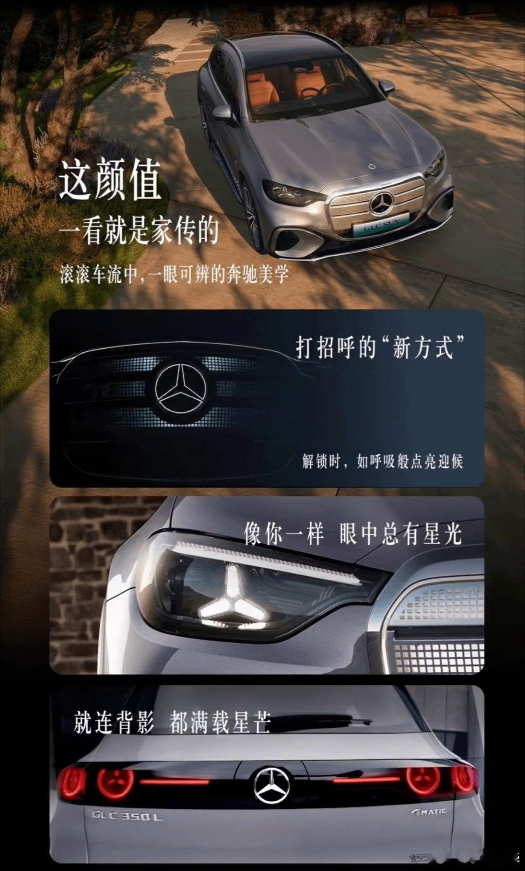 有句讲句真不是，油车的时候可不是这种猪一样的鼻子……电车为啥要变猪鼻子。 