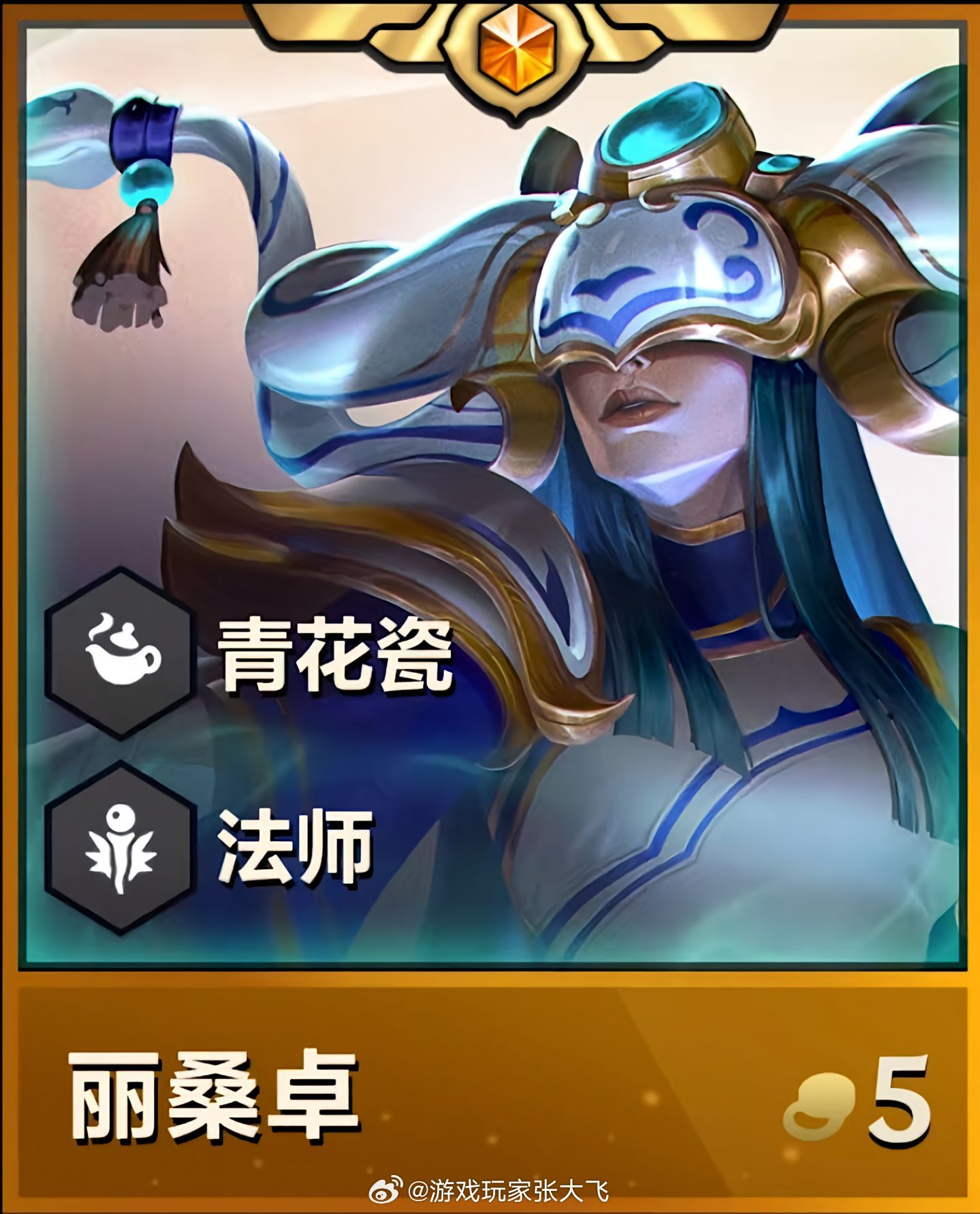感觉S11画之灵的卡面是画风最好看的赛季尤其是五费卡刀妹，慧真的巨好看一转眼现在