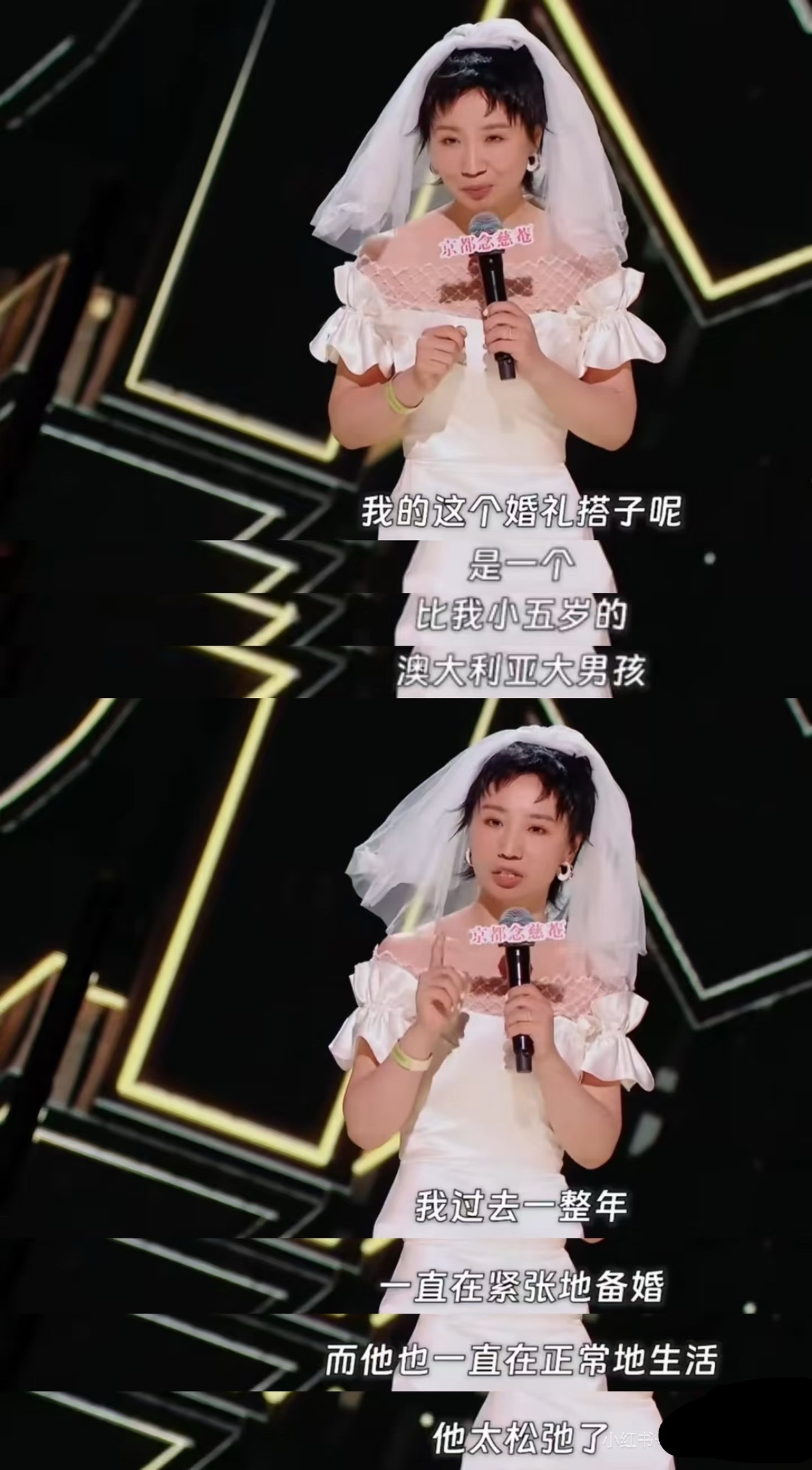 小鹿的脱口秀题材真的每次都能吓我一跟头…今天飘在热搜上的是：备孕是一种生活方式。