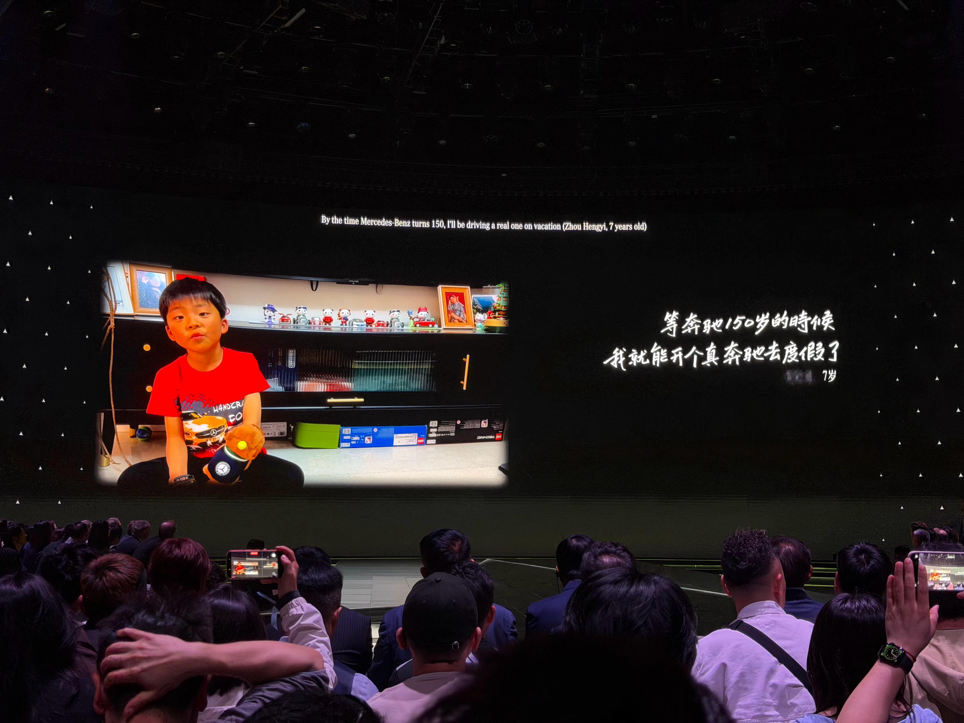 奔驰140年这片子拍的太好了，看的我眼泛泪光老辈子真是没轻没重的，真的太会了…又