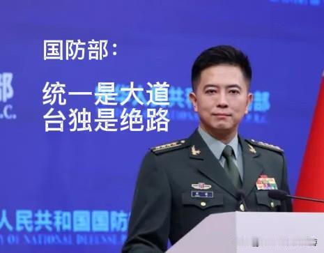 军校大放厥词谋独，国防部陈曦三句话戳破赖清德幻想

近期，赖清德在台湾三军八所军