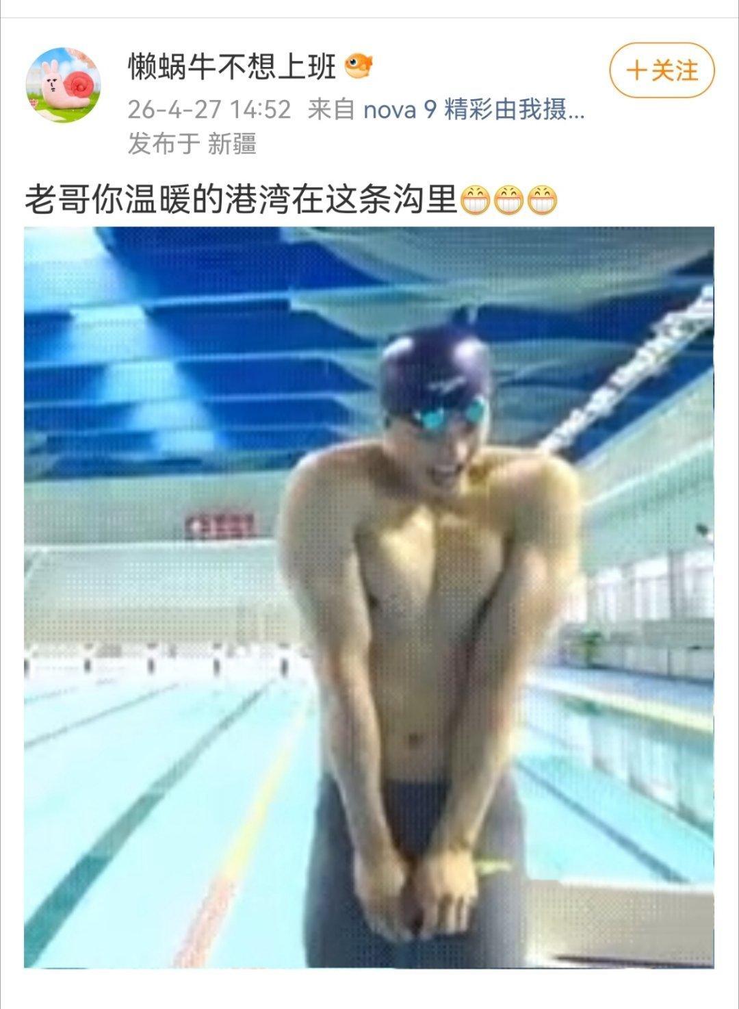 蓝蜗牛你要点b脸 路过的叫花子看了都要释怀了 实在馋了喊你药爸药妈给你做点饭 