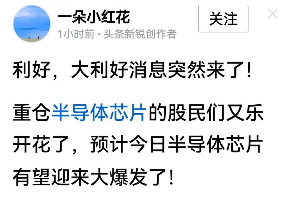 台积电高调宣布，从明年起，5nm以下高端芯片涨价3%～5%，激起了重仓半导体的股