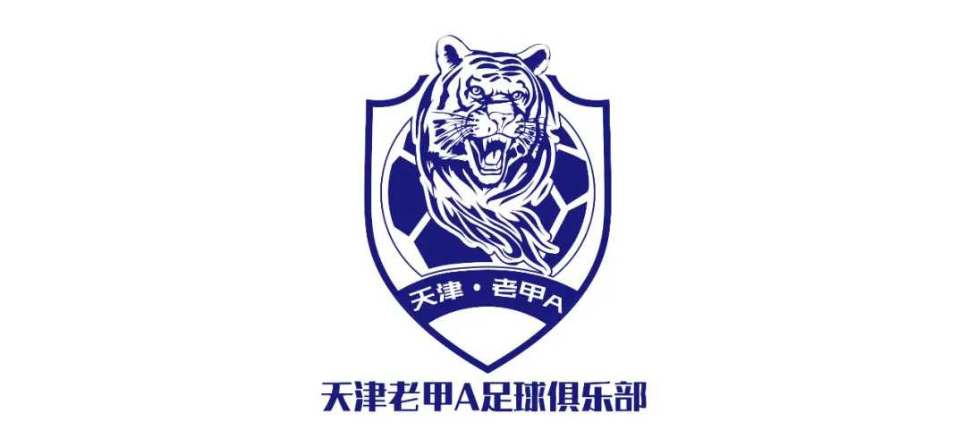 【日期变更】2025传承足球明星赛举办时间：12月8日-13日2025年中国传承