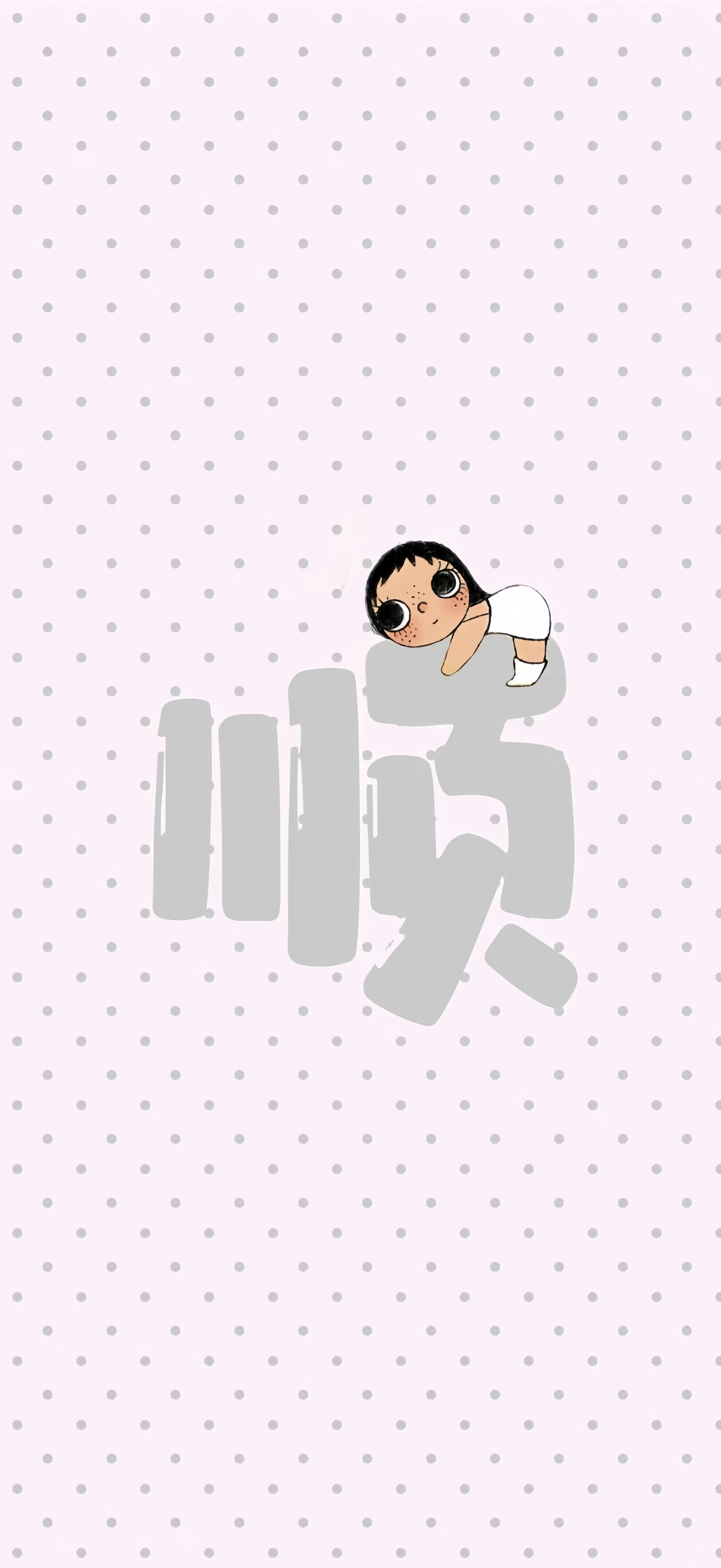 这个聊天壁纸 越看越顺 