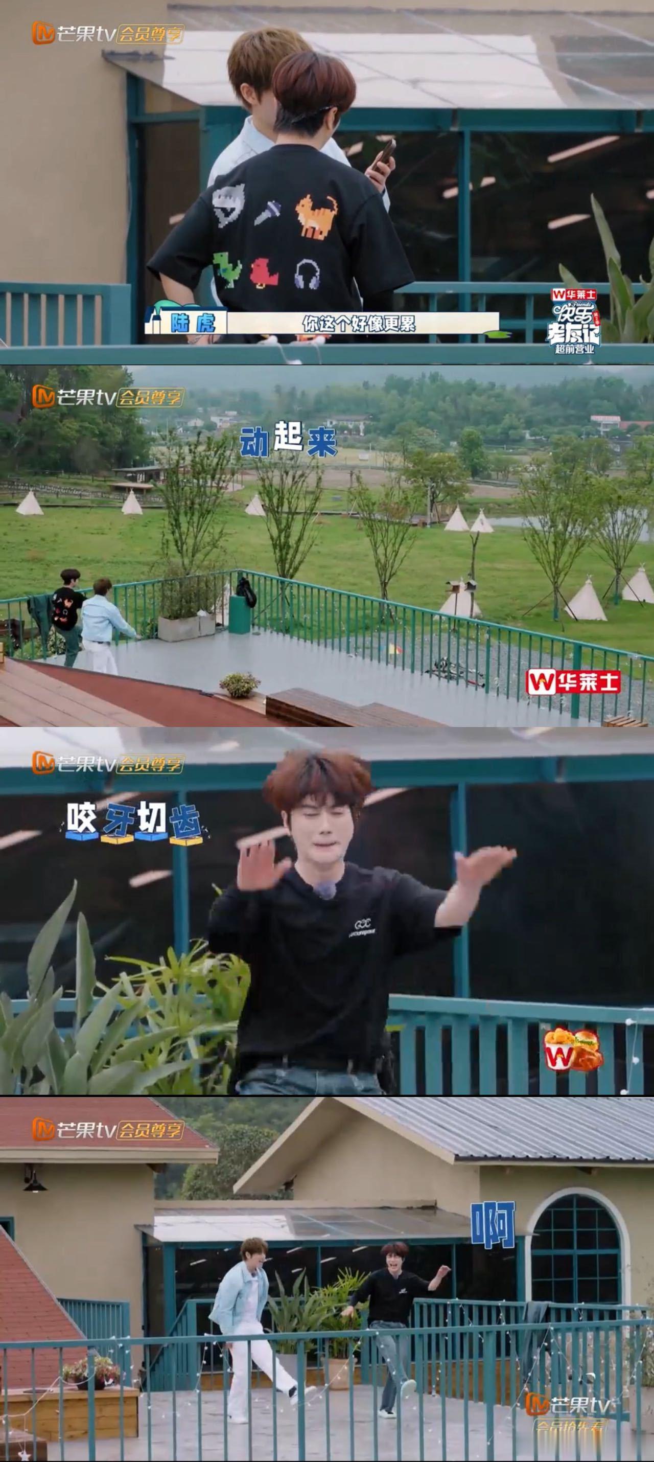 #张远陆虎双向奔赴的病情#这哥俩真的默契十足啊，在一起创造出来的笑料够我笑到明年