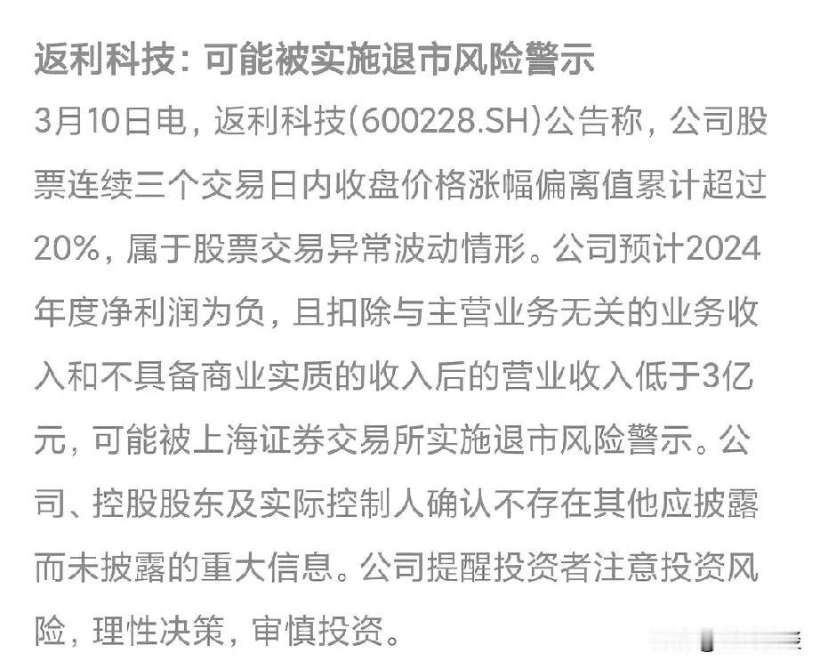 近期有过一字跌停的票要格外小心，如果看上去形态很好也不要买，哪怕它后期飞上天也不