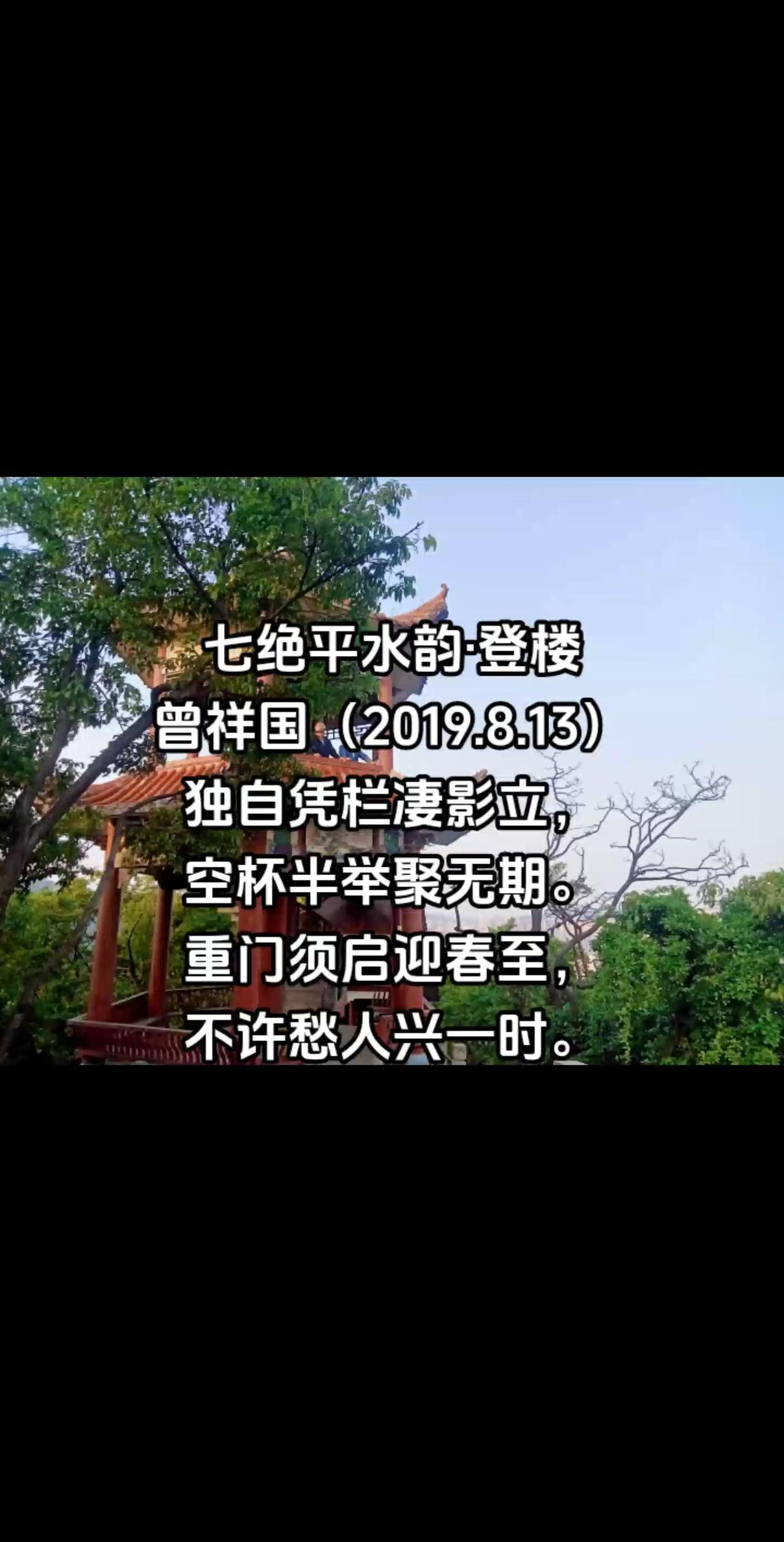 登楼 登楼