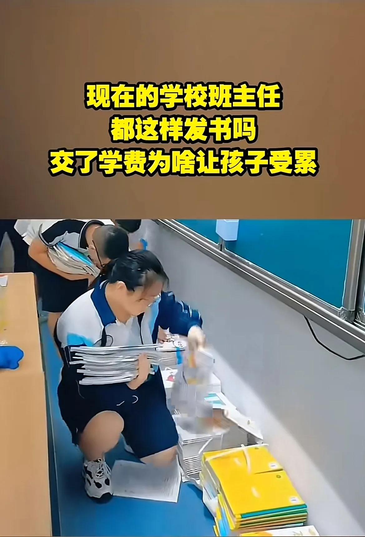 家长真的以为自己交了钱，就是上帝了。
且不说，教师是不是真的要服务于学生。
学生