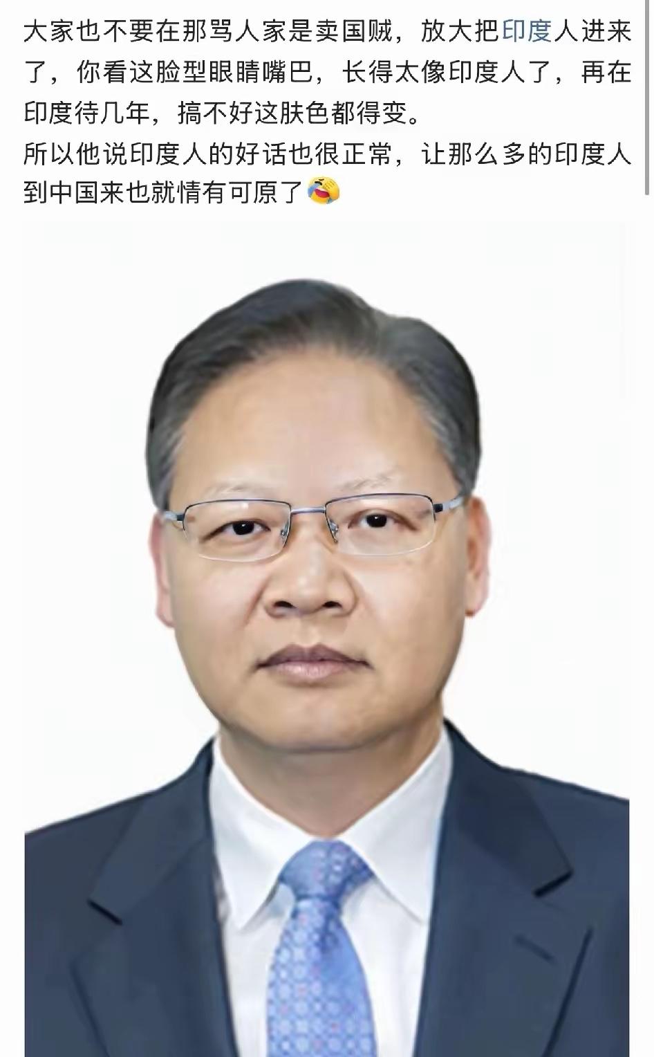 很多人都说徐飞洪有问题，问题很大，无论他是不是间谍，还是叛徒，这个就交给国家来处