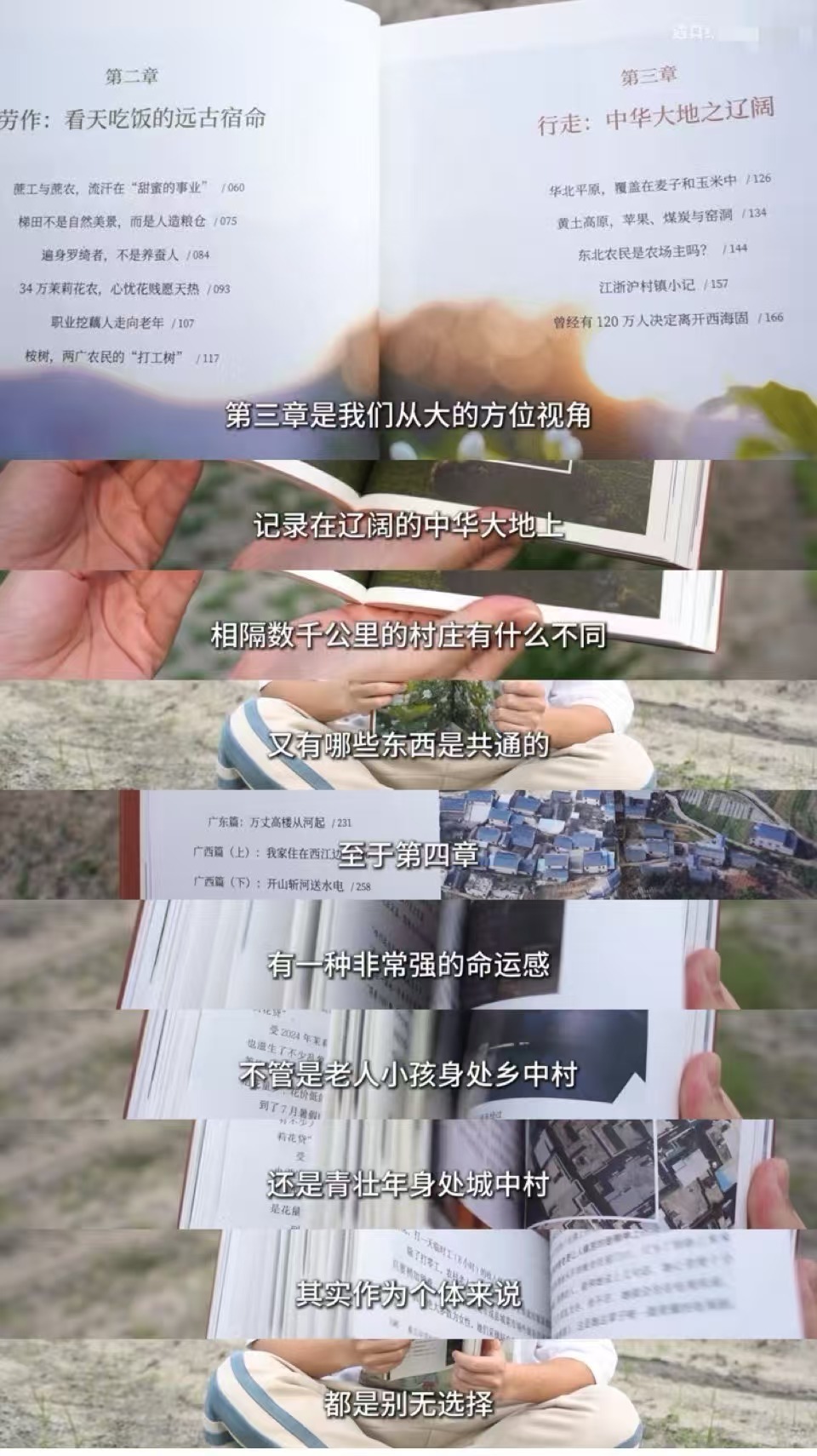 最后一代传统农民正在告别种粮算账处处亏欠，租地返耕日薪微薄仍知足常乐，老一辈农民