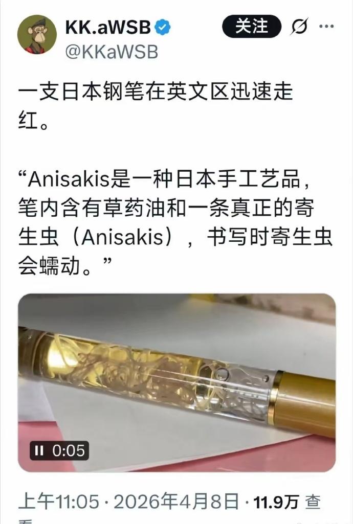 日本能生产出这种钢笔并可以大量售卖只能说明两个问题。
1、日本人真的太变态。我实