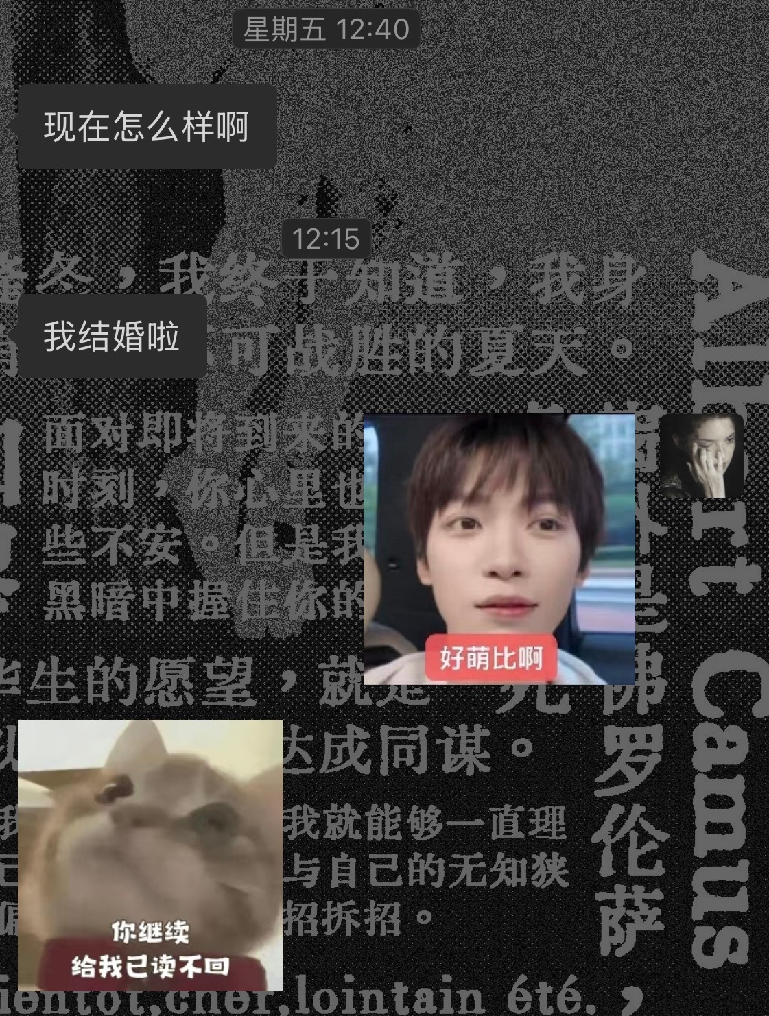 哎我笑的好难受有人懂我不（图里是我的长辈对我蛮好的但是我好想笑我不知道为啥你们陪