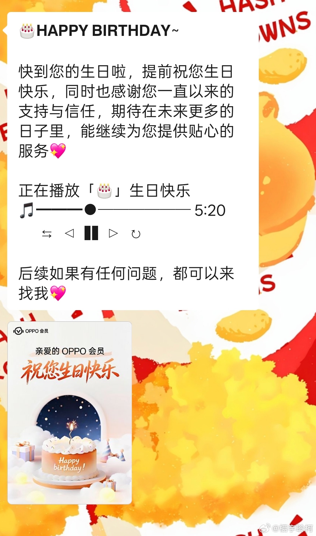 事已至此o泡你送我一部新手机吧 
