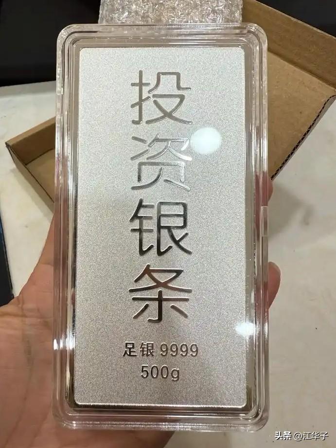 真高手！朋友网购金银条套利，涨了留、跌了直接七天无理由退货

我这朋友真是奇葩理