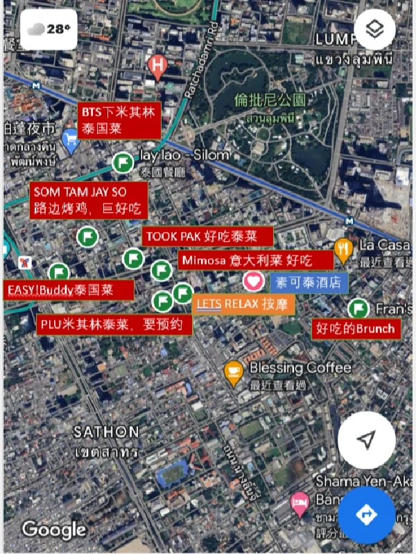 🇹🇭玩嗨了！请把这家曼谷酒店放进你的清单！