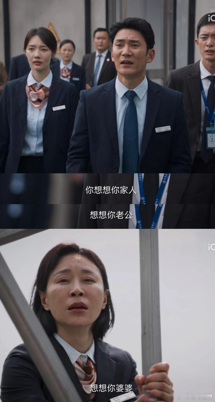 两句话让中年女人跳楼 真的要笑亖了 ​​​