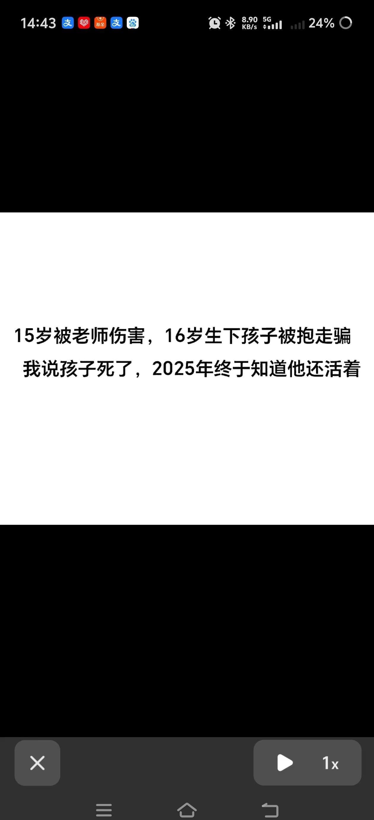 寻亲 山东寻亲。@@寻找96年正月出生右耳朵先天缺失的男孩 请好心人帮忙留意 请
