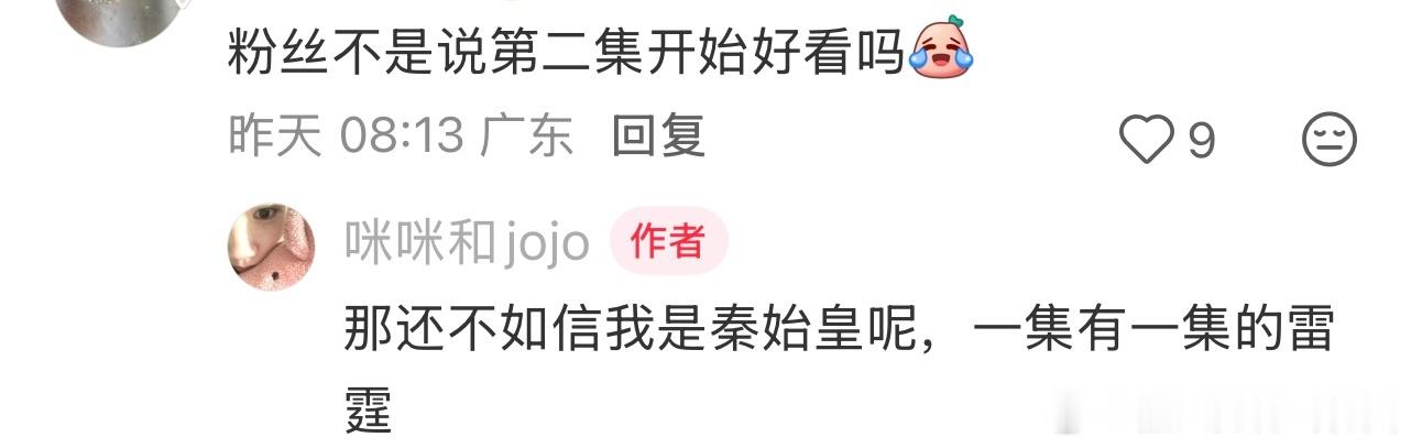 图一作者的回复让我爆笑了半分钟。非常非常非常非常赞同图3和图4. 尤其是图4。我