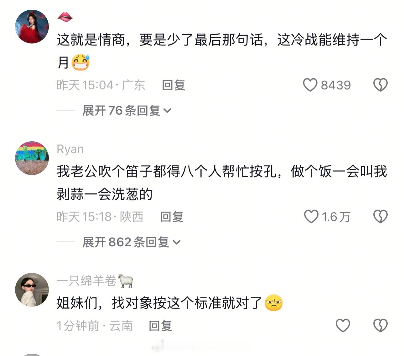 邹市明难哄王心迪好哄两种冠军夫妻，看到了两种矛盾处理方式好哄不等于好欺负，难哄不
