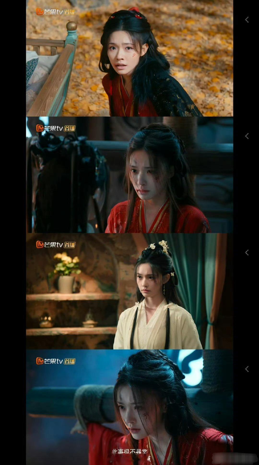 林允、包上恩水龙吟剧中状态截图[收到] ​​​