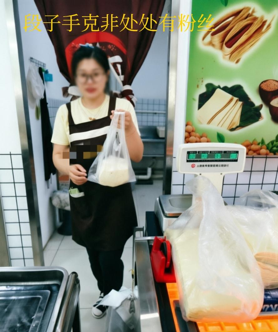 一大早上被美女粉丝认出来 ，昏暗的心情顿时晴了起来。
我昨天晚上跟楼上小媳妇小王