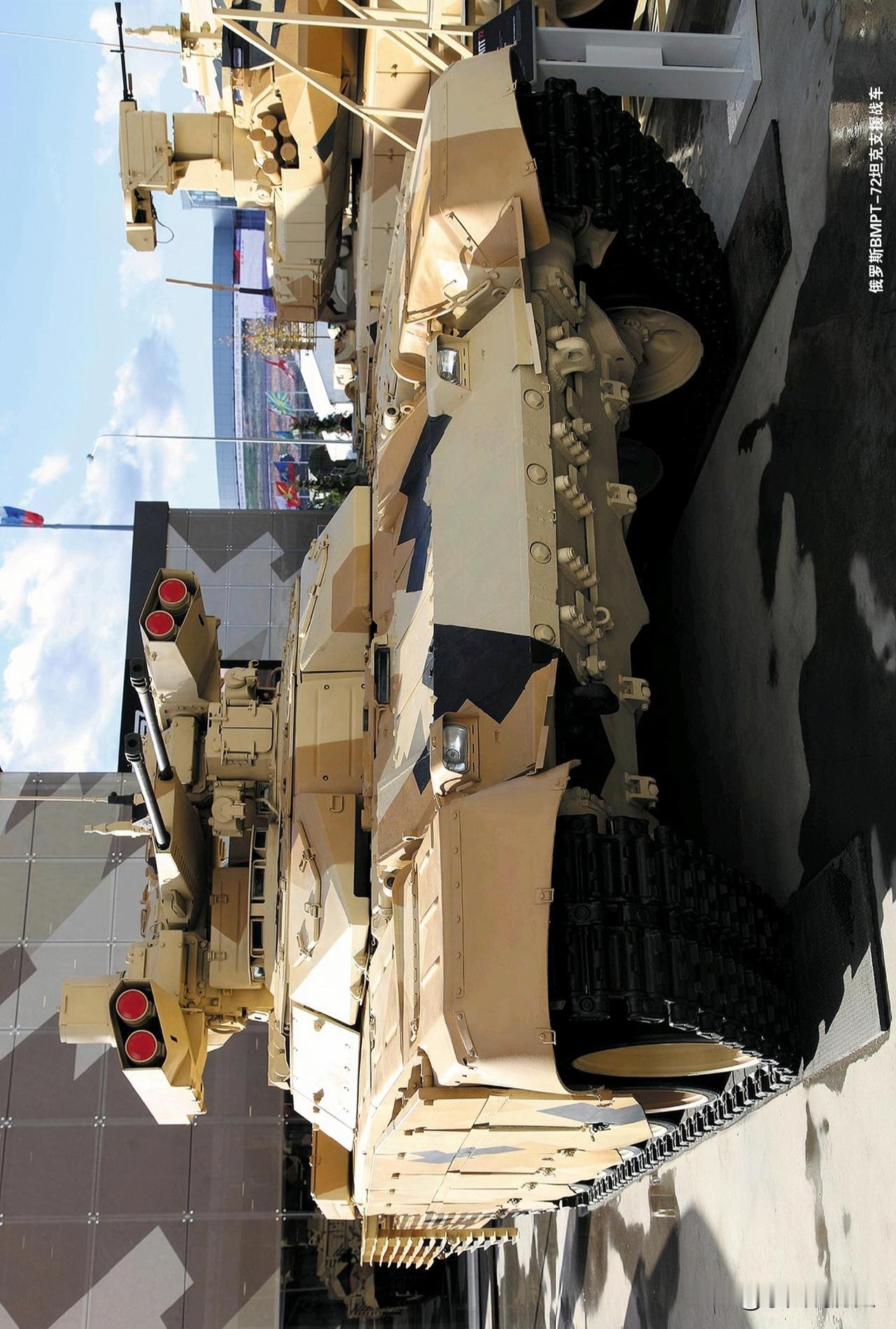 俄罗斯BMPT-72坦克支援战车