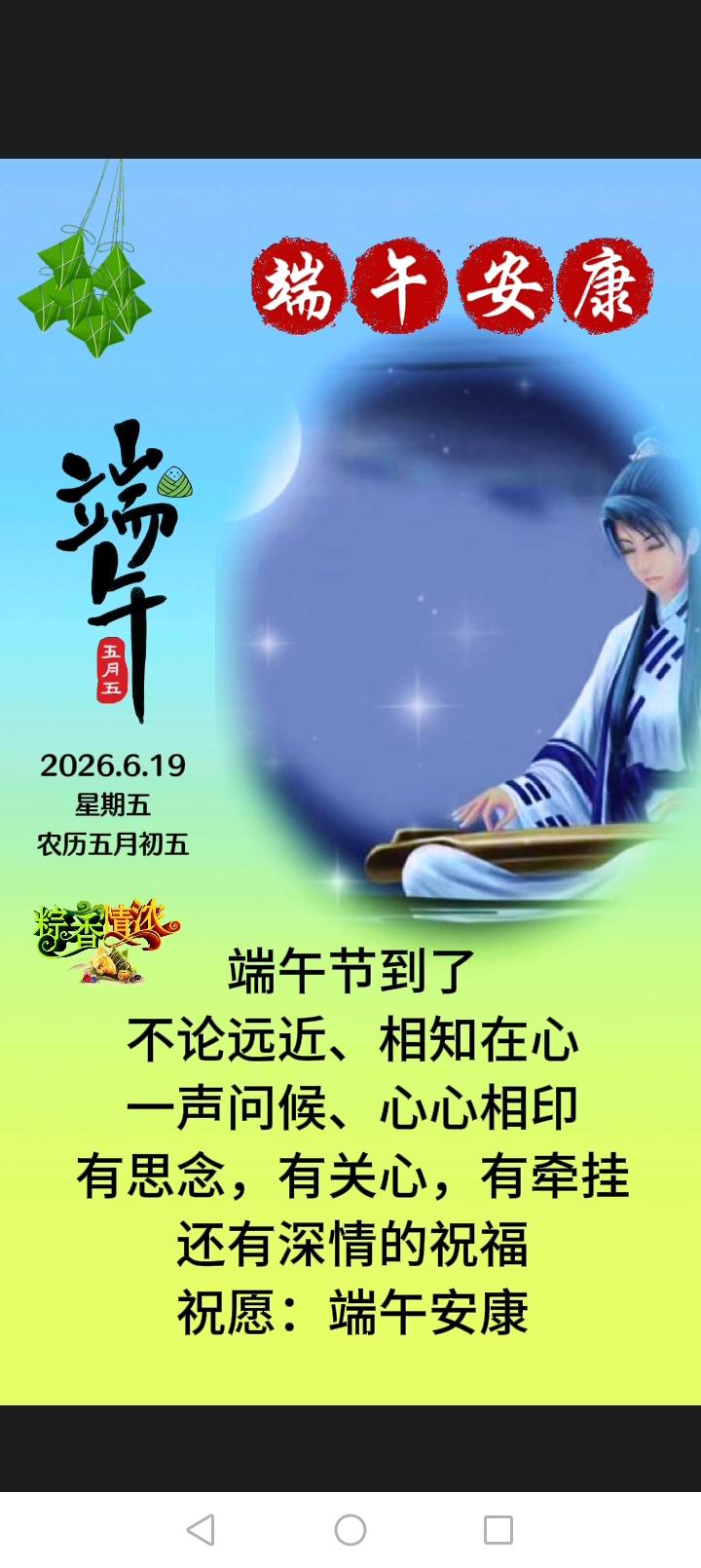 我认为咸粽子，粽子蘸白糖吃个一口，两口还行，吃多了太腻。甜粽子就不一样了，可以当