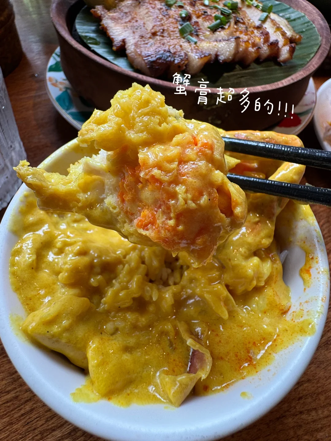 南京最牛逼的泰餐！！（俺封的