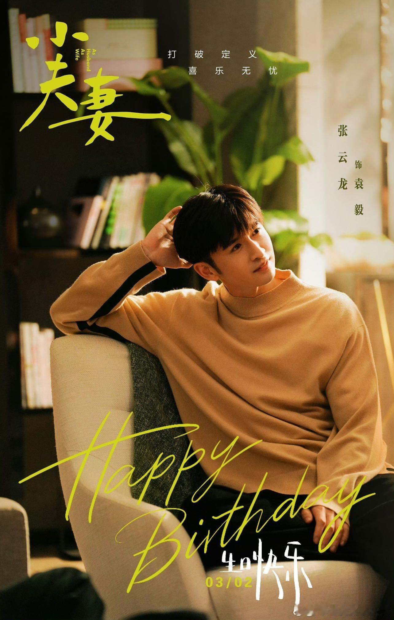 #谁家好人相亲还带续摊的#张云龙和齐溪的演技真的很棒，把年轻人之间的那种小互动演