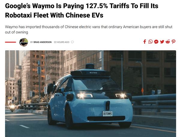 美国人，是嘴很硬，身子很软的。
127.5%的关税，愣是没拦住谷歌从中国拉走32