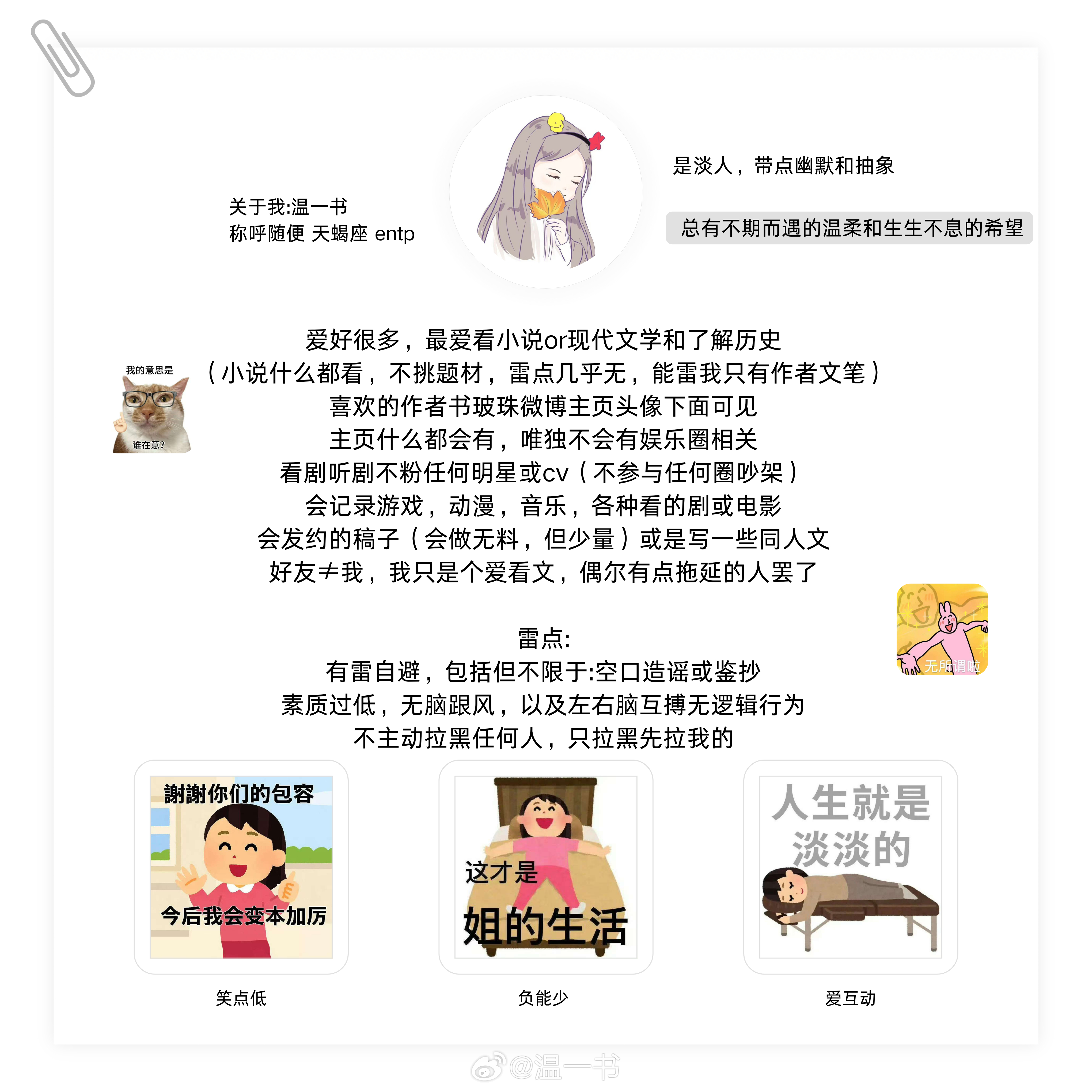 关于波珠属性： 
