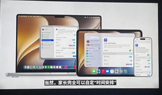 苹果AI国内何时能用WWDC26  中午看了WWDC，Apple这次在AI上的动