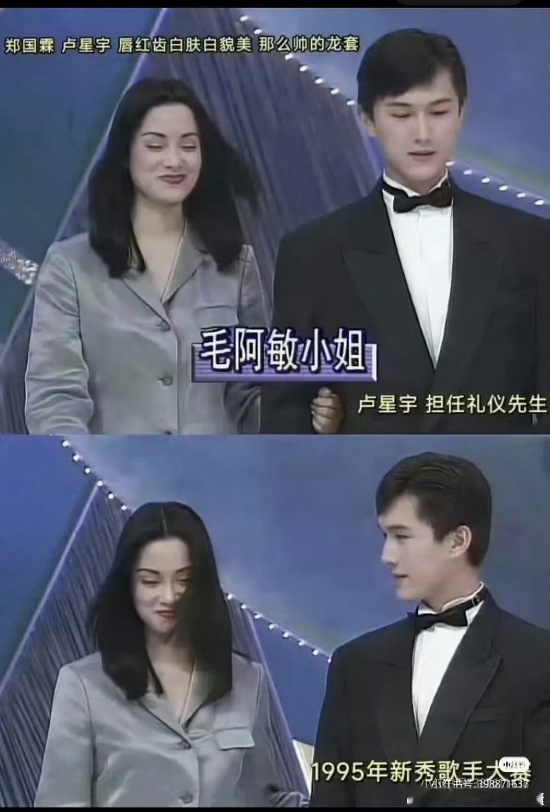 李昀锐和卢星宇看起来很像吗 