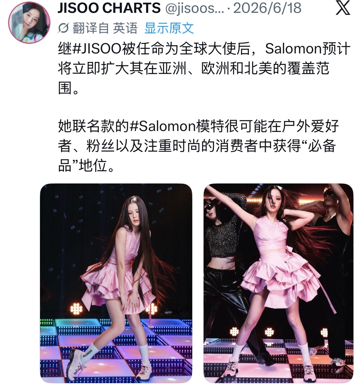 任何一个品牌，当与金智秀合作后带来长久的传播效益后，品牌后面签再多的合作艺人也是