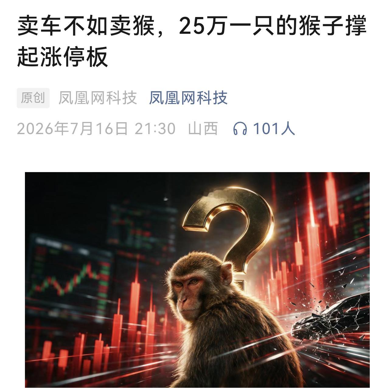 保护动物，从你我做起！ 
