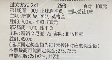 【猛哥足球作业】今日实弹参考猛哥参考原文：更多精彩内容：粉丝群获取​ ​​​