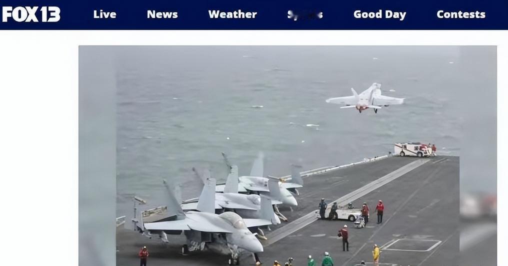 尼米兹号最终还是走了，根本不敢在原地逗留打捞坠海的战斗机。

美国太平洋舰队通报