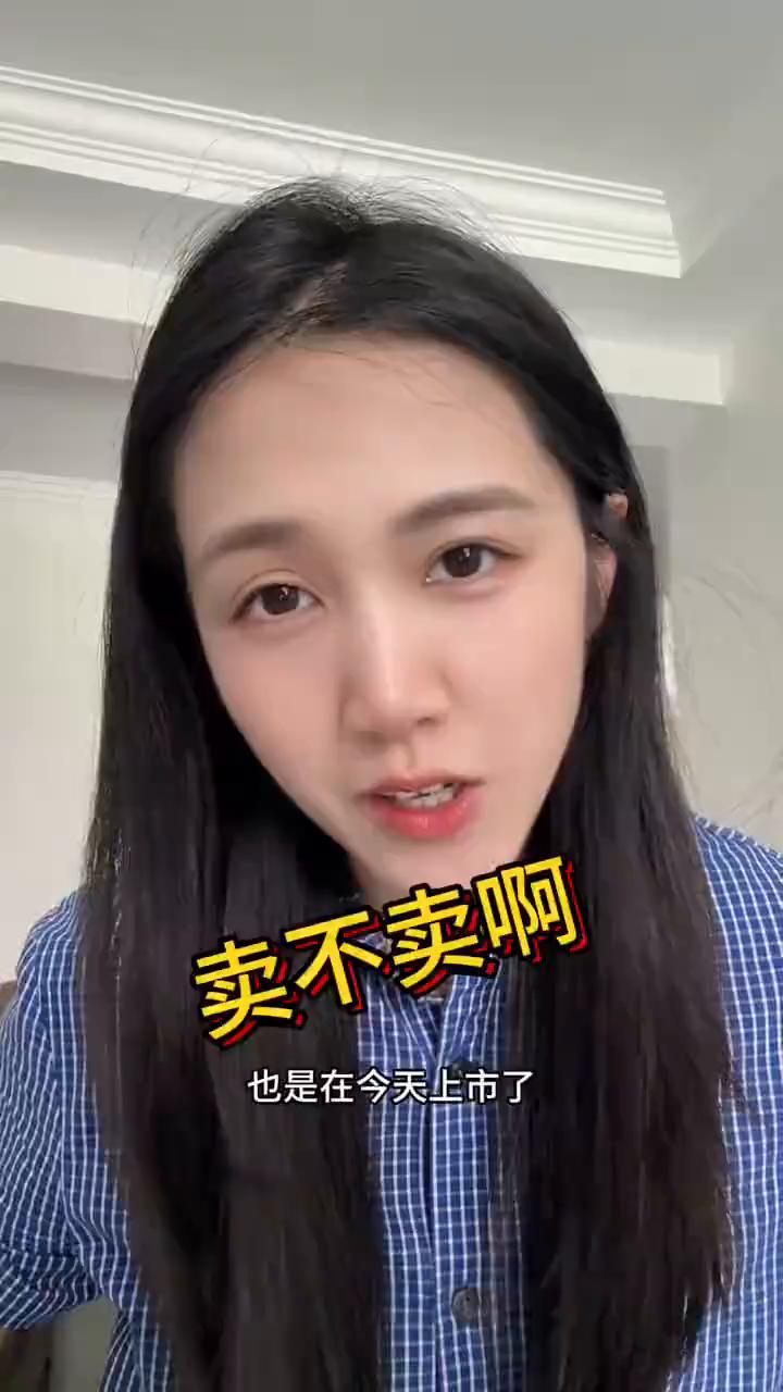 昨天挣的五千多还没花完，结果今天又挣了。之前中的转战也是在今天上市了，赚了三百块