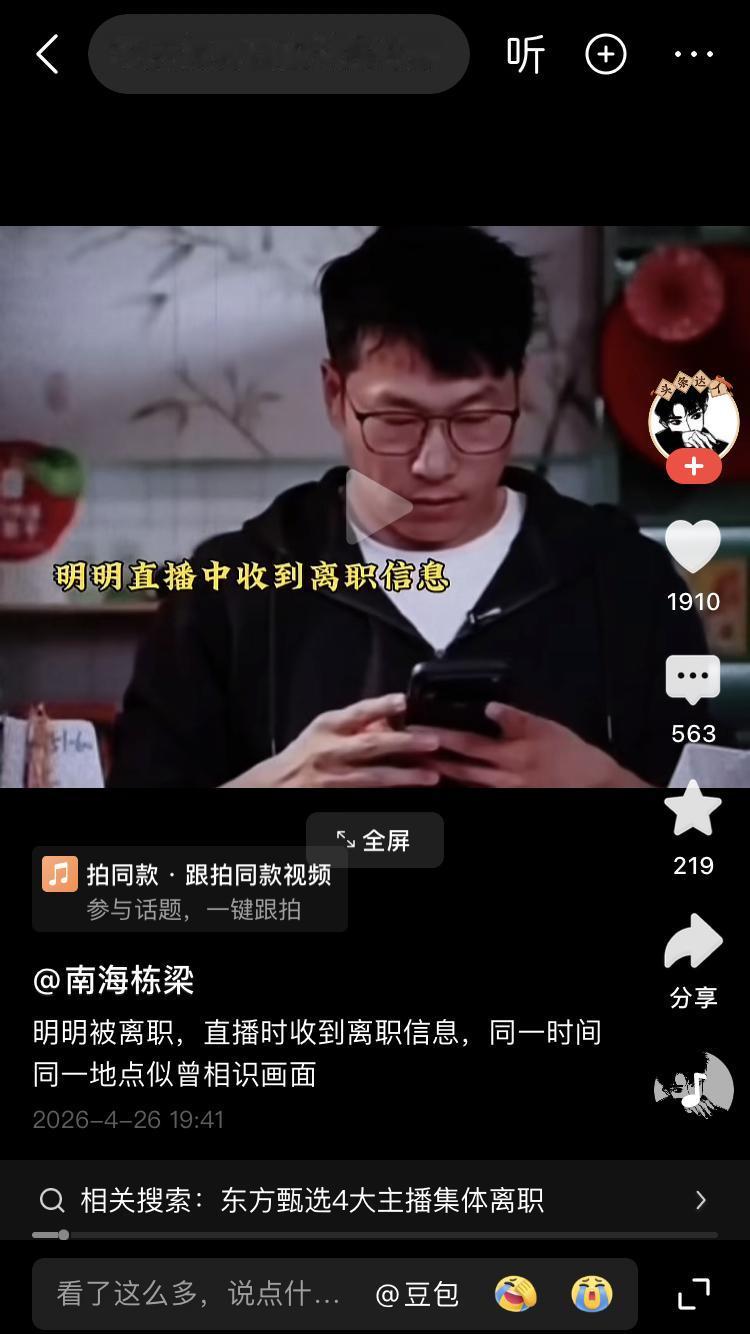 我不理解，职场里那么卷吗？

明明这样的员工工资很高，如果业绩不好，可以降薪，老