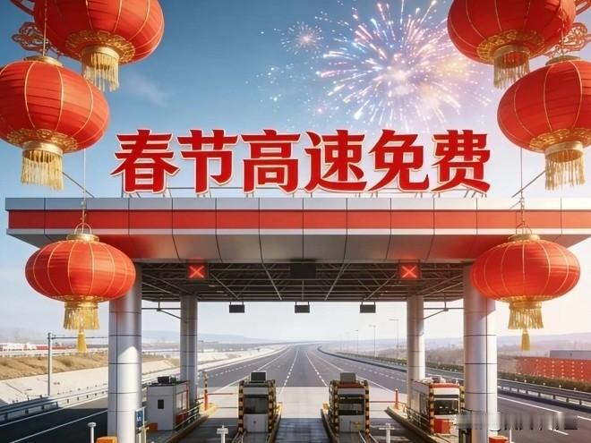 为了方便你快速了解，以下是该政策的核心内容与分析：

📜 政策核心内容

· 