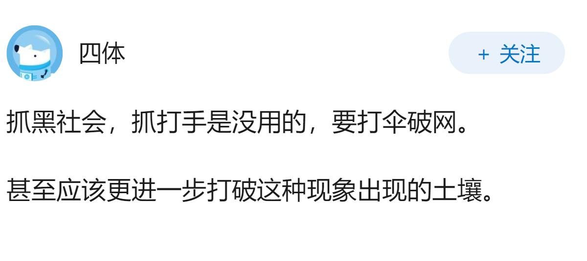 武大杨某某至今未受任何惩罚的最根本原因究竟是什么？
