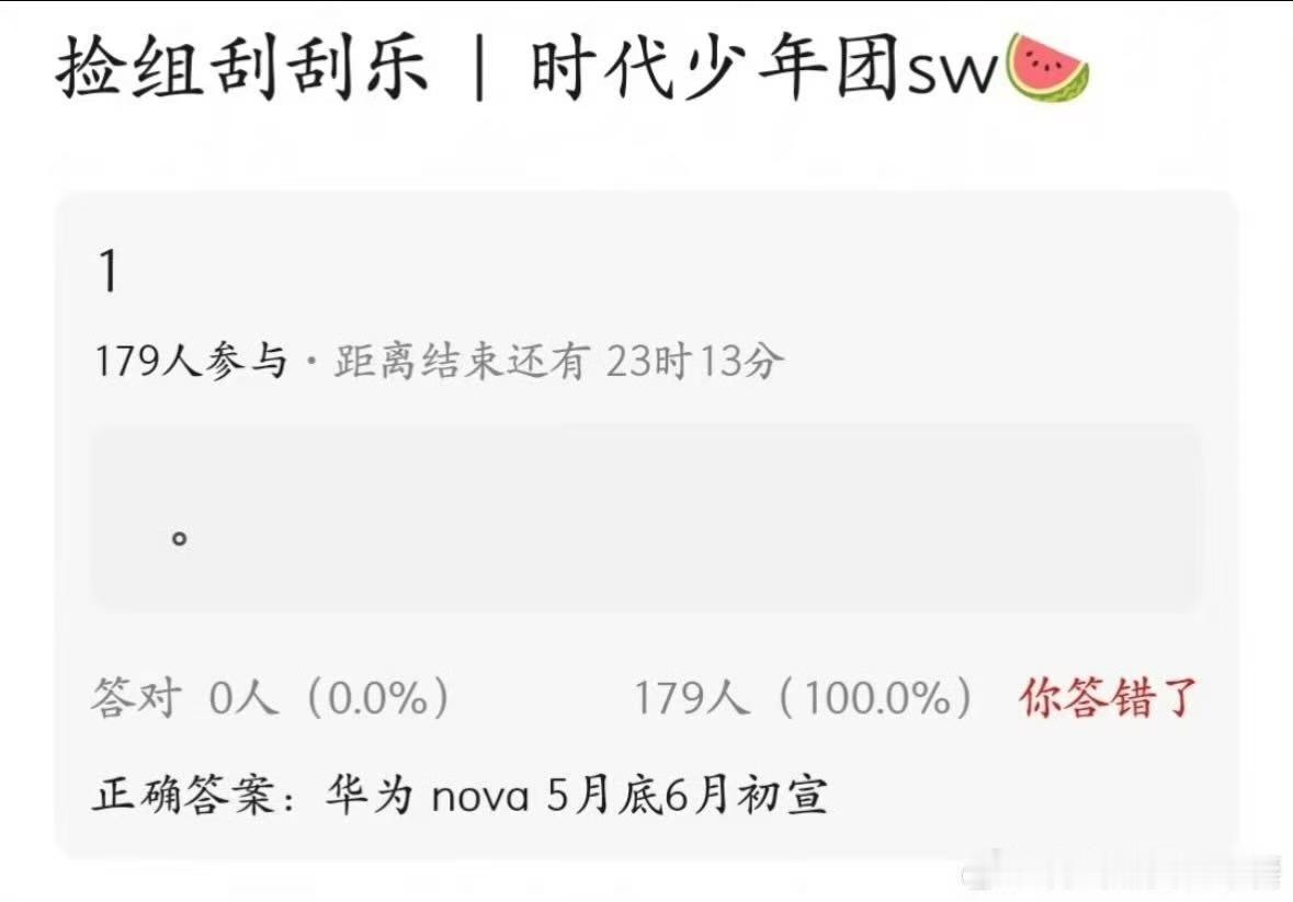 时团商务大爆发时代少年团代言大爆发时代少年团代言大爆发，期待，真是不错 